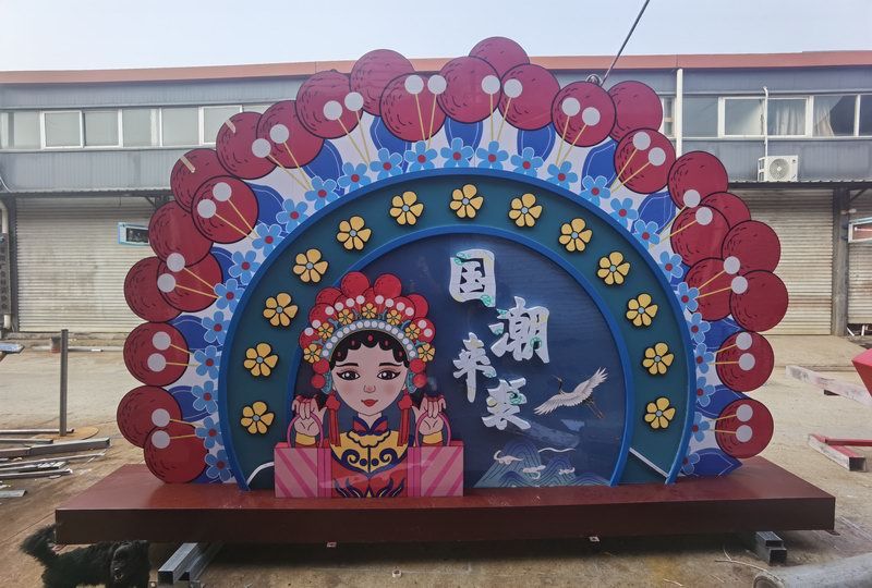 國潮風(fēng)標(biāo)識